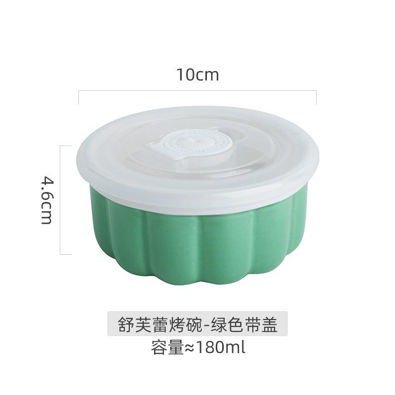 Керамическая посуда с крышкой, форма для суфле, специальная форма для выпечки десертов в духовке, маленькая домашняя миска, миска для паровой выпечки яиц с сохранением свежести