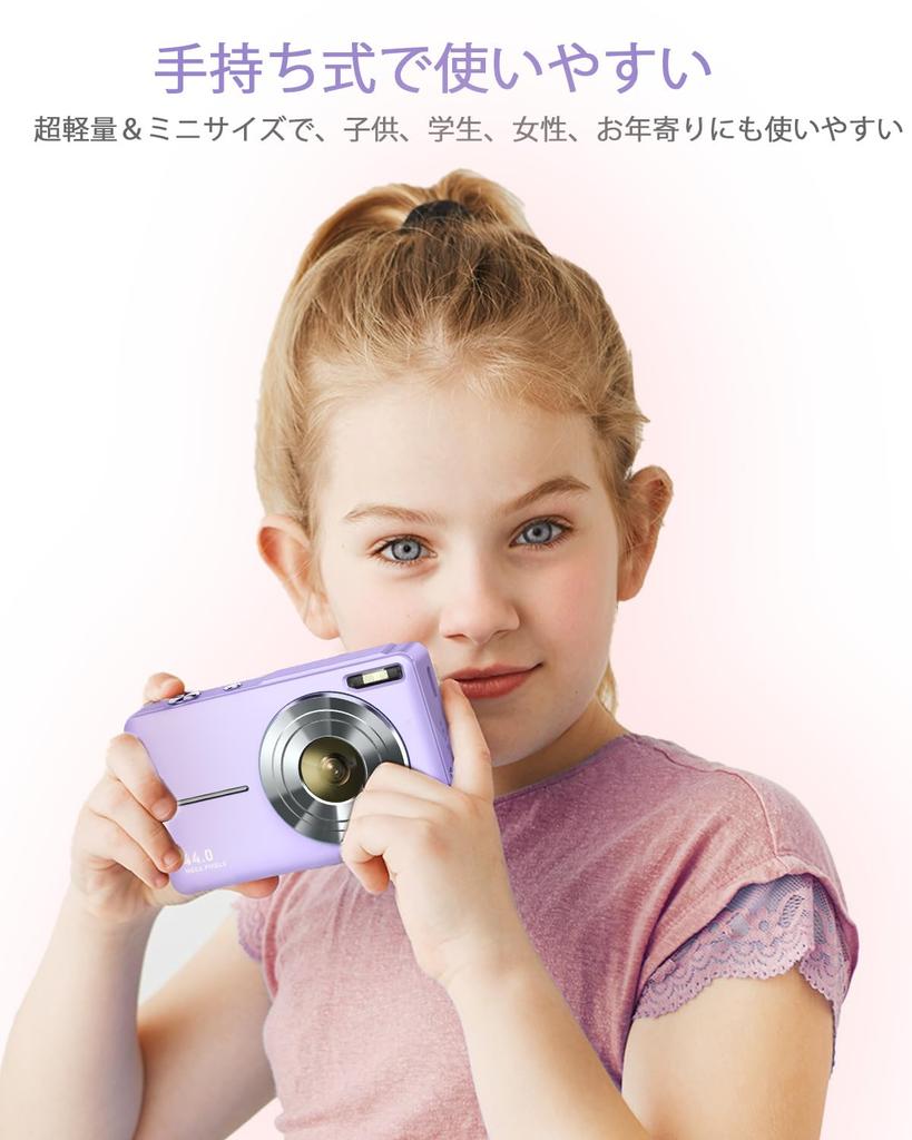 Lecran Digital 44 миллиона 1080P видео AF HD изображение удобно для USB C дюймов IPS 32g карта памяти фиолетовый Камера, пиксели, запись, автофокус, функция,