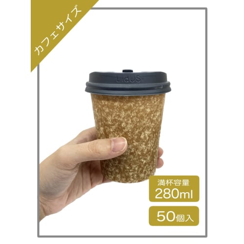 Niche Plus Takeout Cafe Size Paper Cups, Kraft, Unbleached, 280ml, with Lids (Retractable), Pack of 50