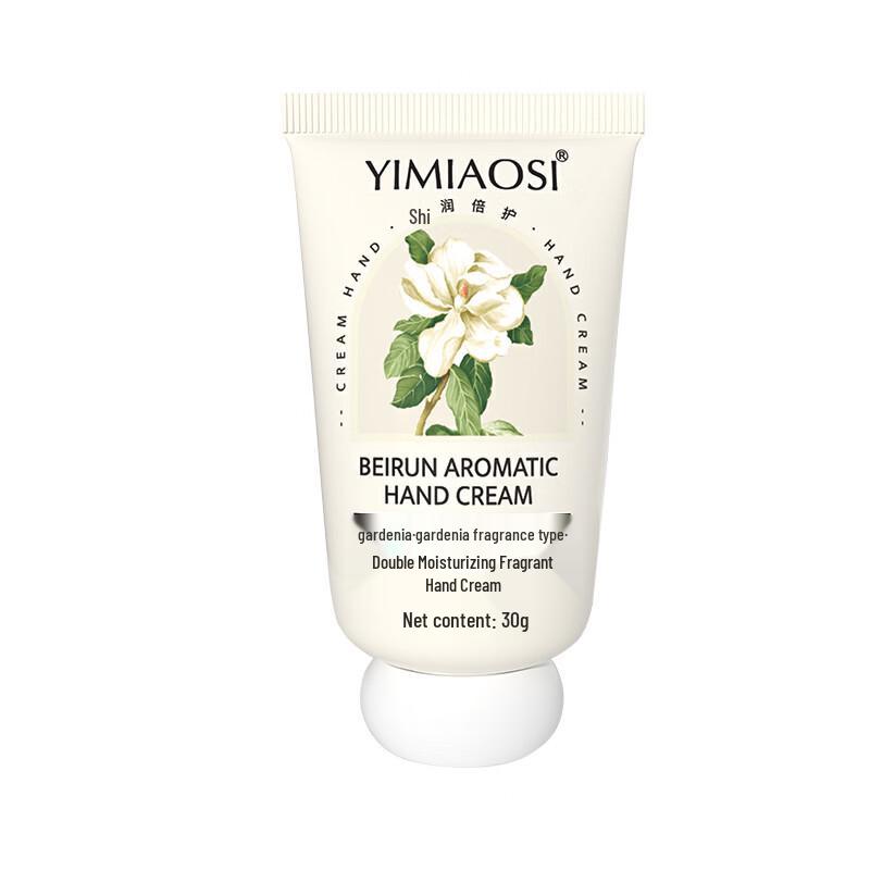 Yimiao Silk Portable Hand Cream Set