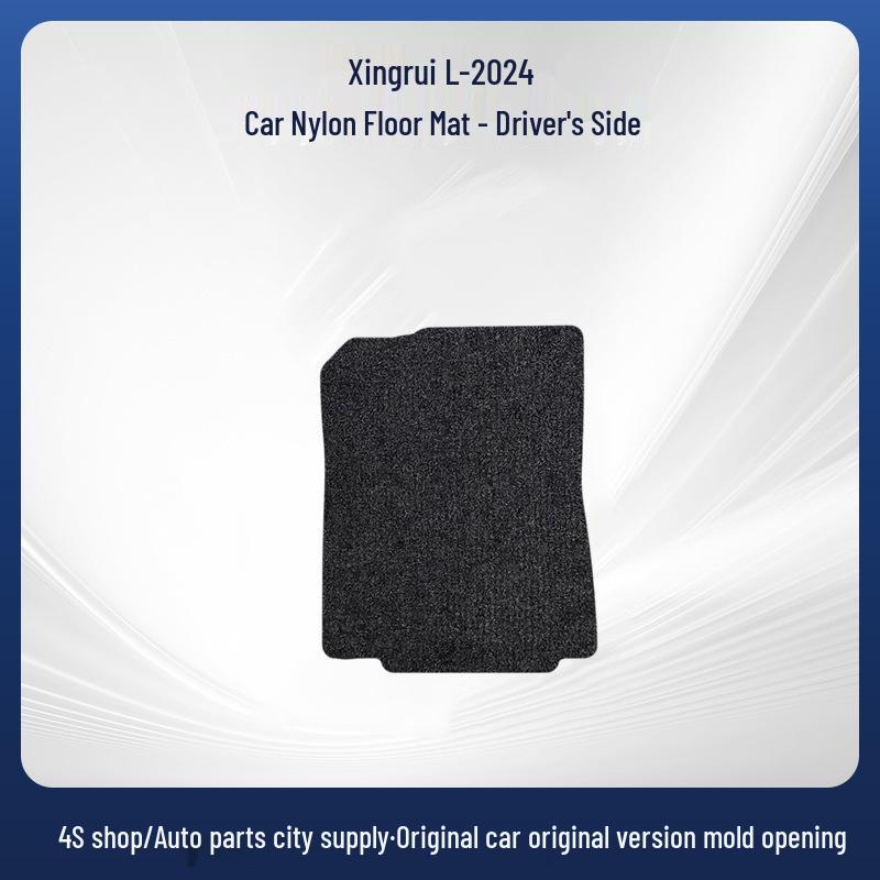 Floor Mats for Geely Xingrui L-24 Model, Nylon Velour