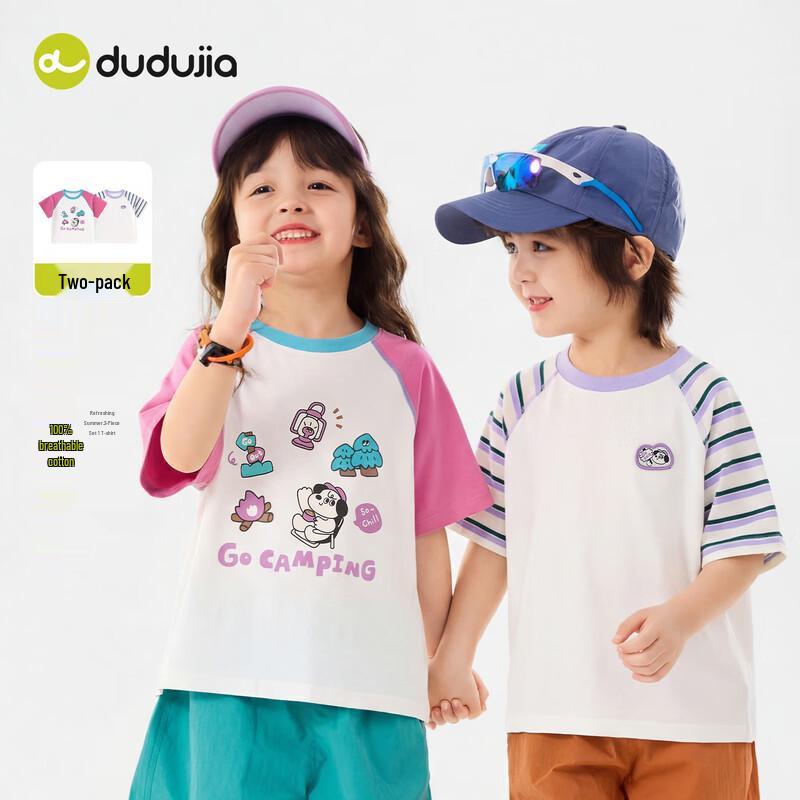 Детская хлопковая футболка с коротким рукавом Dudu Kids (Набор из 2 предметов)