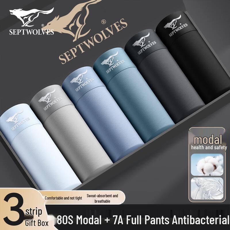 SEPTWOLVES Мужские боксеры из модала 80-х, 3 шт.