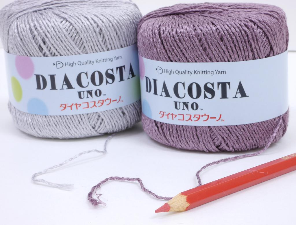 Пряжа Diamond Yarn Diaco Stauno Пряжа Gota Серая 35г 115м Набор из 10 мотков col.519 Прибл.
