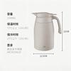 Thermos TCTB Stainless Steel Insulated Pot