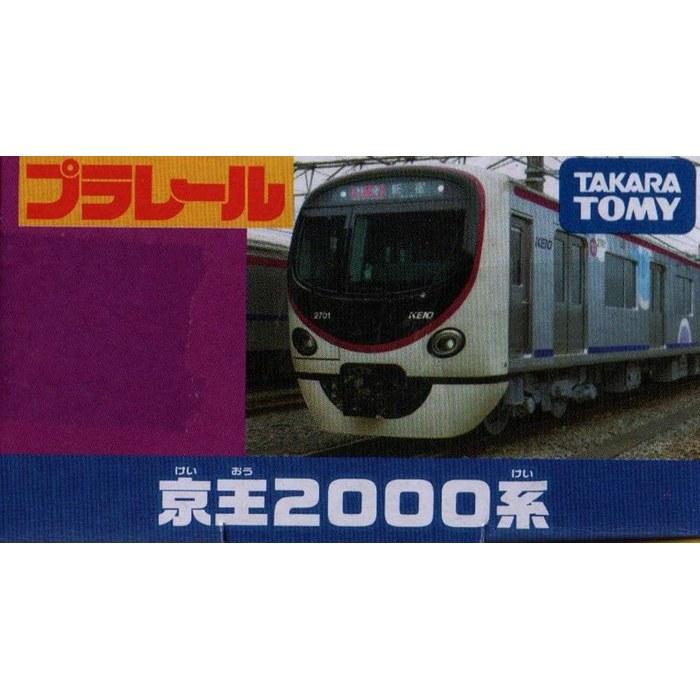 Takara Tomy Plarail Keio 2000 Series