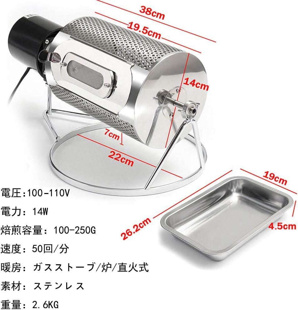 Gugrida Coffee Small Direct Fire For Commercial Home Coffee Green Bean Chassis Chestnut Sunflower Coffee Sweet Roaster, Automatic, Roaster, Roaster,
