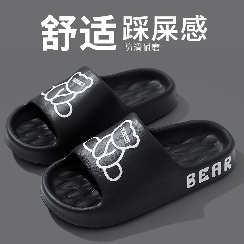 Летние новые шлепанцы с принтом медведя, сидящего, на толстой подошве из ЭВА, крутые шлепанцы, женские, ощущение, что наступаешь на дерьмо, парные шлепанцы для ношения вне дома, мужские