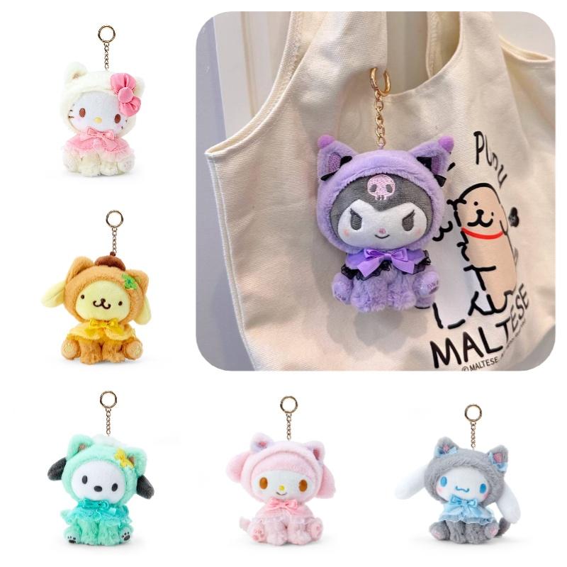 Adorable Kurumi Meledy Pachanga Dog Cat Plush Toy Figure Cat Pendant Dog Pendant