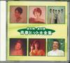 CD VARIOUS - That Time, That Song: The Complete  TOL108 TOLEDO PLANNING 2002 Japan Japanese Pop/Rock Used