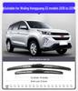 Безкаркасные бесшумные дворники для Wuling Hongguang S/S1/S3 – Двусторонняя лента
