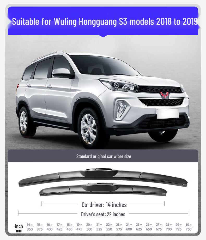 Безкаркасные бесшумные дворники для Wuling Hongguang S/S1/S3 – Двусторонняя лента