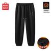 MINISO Men's Heavy Fleece Jogger Sweatpants