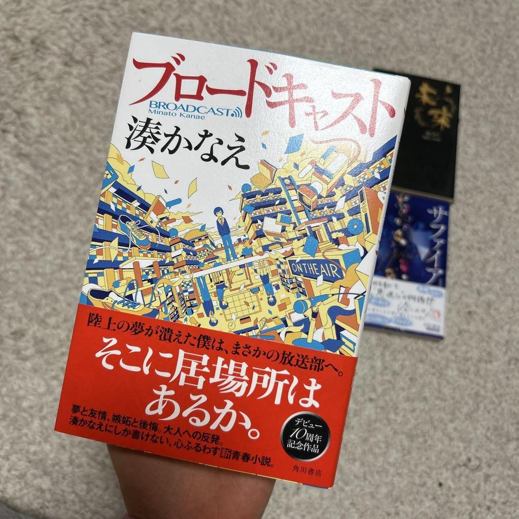 [Б/У] Коллекция тайн Канаэ Минато, 7 томов