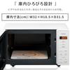 Iris Ohyama Microwave Oven 18L Single Function Flat Table Nationwide Compatible Hertz Free White PMG-F188-W