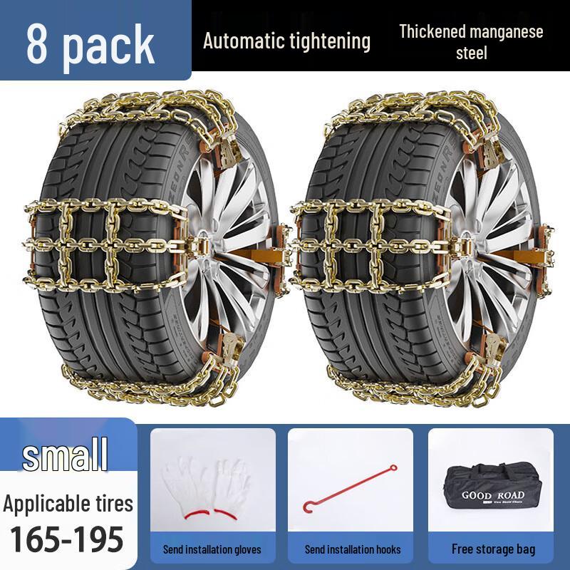 Changan Oshan Anti-Skid Chains for X5, X7PLUS, X7, X7EV, Cosai 5