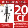 Высокоточный держатель инструмента ER25/32 для ЧПУ, BT40/BT30/BT50, динамическая балансировка для обрабатывающих центров с ЧПУ