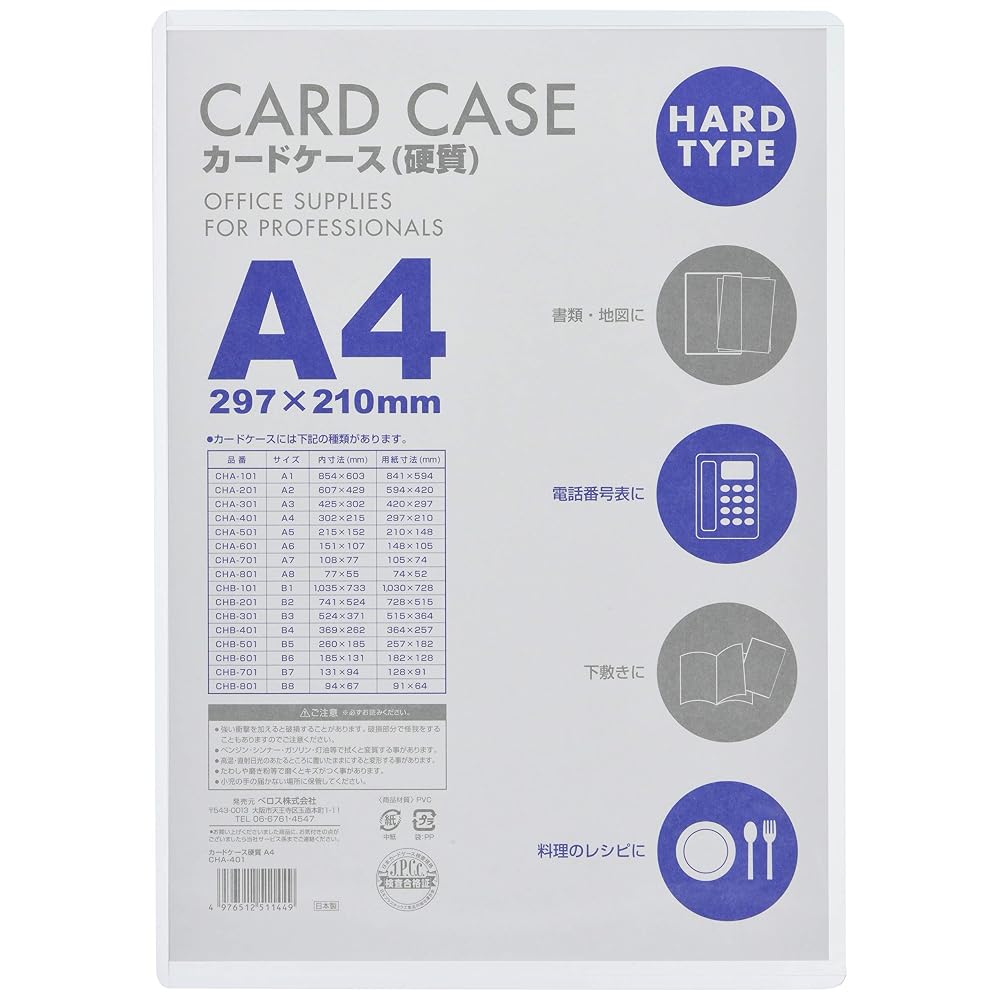 Belos Card Case, Hard, A4, CHA-410, 10 pieces, Transparent