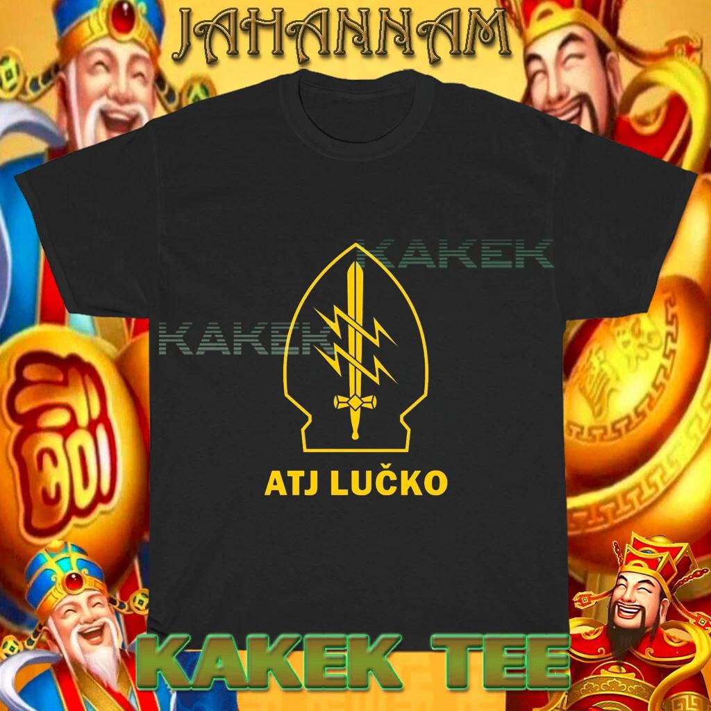 Новая футболка ATJ Lucko Хорватская Полиция Контртерроризм США Смешная Размеры от S до 5XL