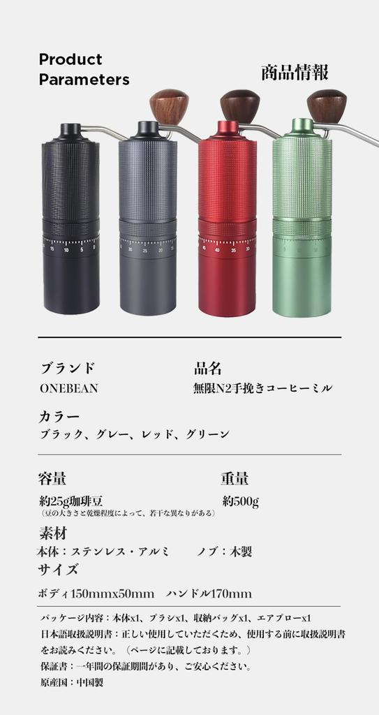 Одна чашка One Bean Mugen N2 для кофе, ручная, семиугольная, из нержавеющей стали, с внешней регулировкой помола, простая в использовании, включает удобный чехол для переноски, равномерная кофемолка