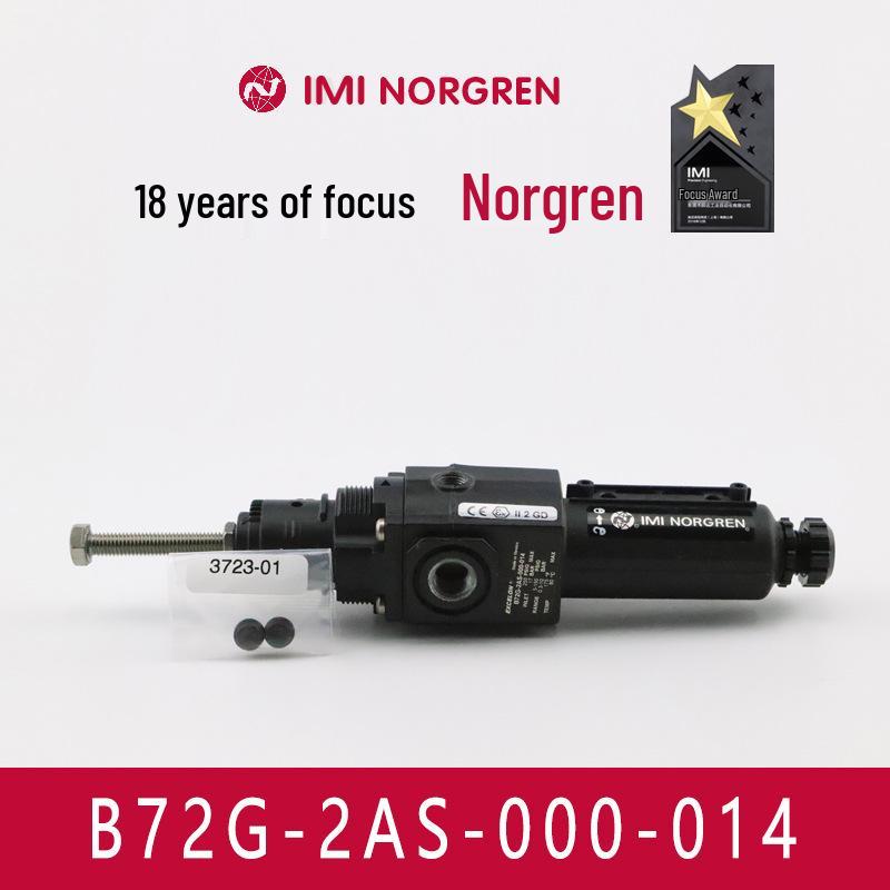 Регулятор-фильтр давления Norgren IMI B72G-2GK-AE3-RMN (Доставка 8-12 недель)