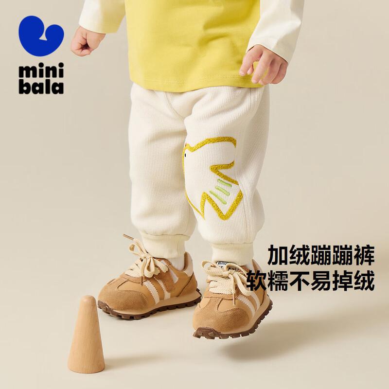 Детские флисовые спортивные штаны Mini Balabala
