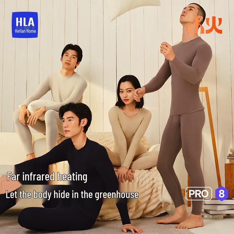 Женский термокомплект базового слоя HLA Home Pro8