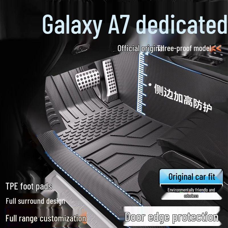Geely Galaxy A7 Полный комплект ковриков для пола из ТПЭ с накладками на пороги - 26 Ковриков для ног нового дизайна