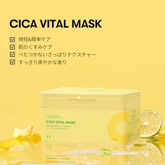 VTCOSMETICS Набор тканевых масок Уход за кожей (2. Маска Cica Vital)