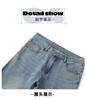 Men's Trendy and Versatile Slim Fit Straight Leg Jeans