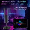 Конденсаторный микрофон, ПК-микрофон, Игровой микрофон, USB-микрофон, Сверхвысокий захват звука 192 кГц/24 бит, Внутренняя запись, Двухуровневый шум
