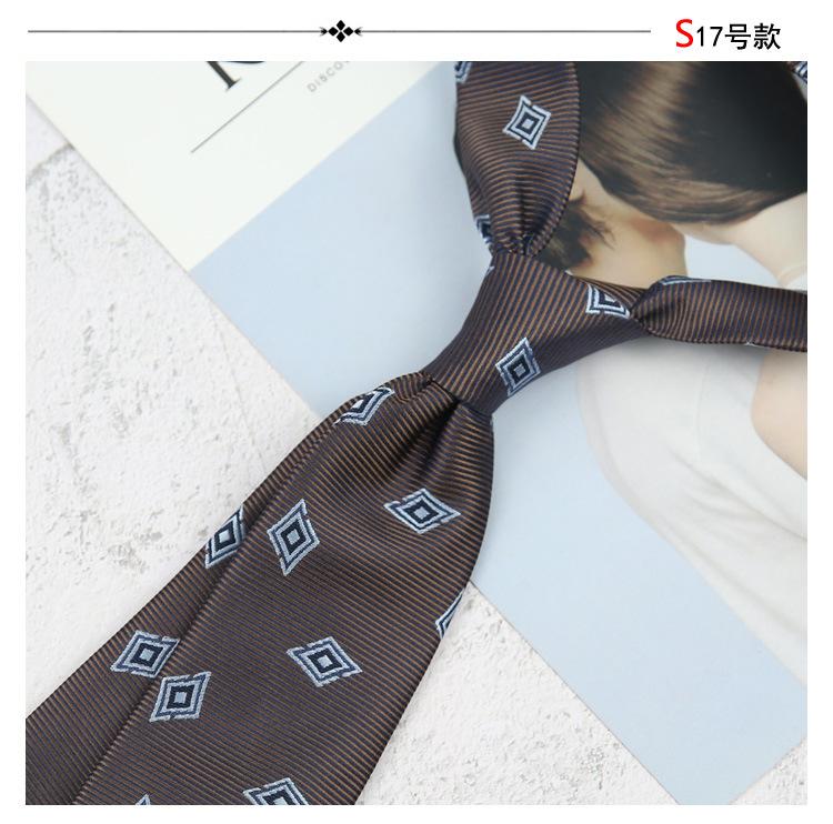 Maillard Color Style 8Cm Casual Dress Business Tie Men'S Retro Beige Coffee Champagne