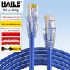 HAILE Cat5e Pure Copper Ethernet Cable