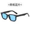 Trendy Square Sunglasses For Women & Men Minimalist Uv Protection Glasses With Rivets  Chic Style For Every Occasion