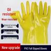 Xiangwu Industrial PVC Coated Work Gloves
