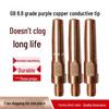 Газозащищенный контактный наконечник MIG для 0.8, 1.0, 1.2, Аксессуары для сварочной горелки и аппарата