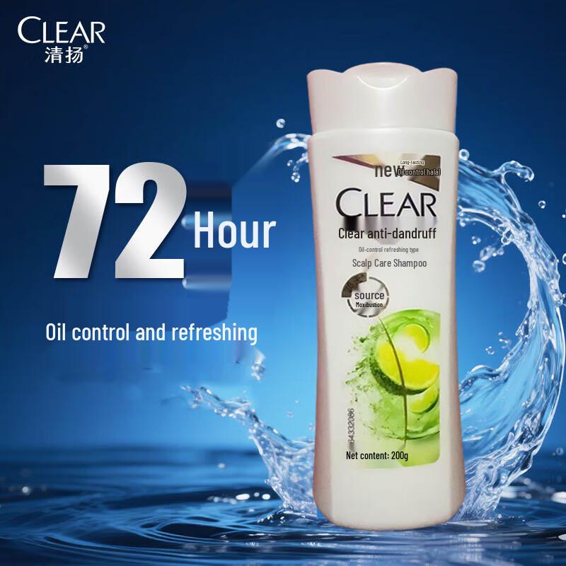 Clear Anti-Dandruff Oil Control Scalp Care Shampoo