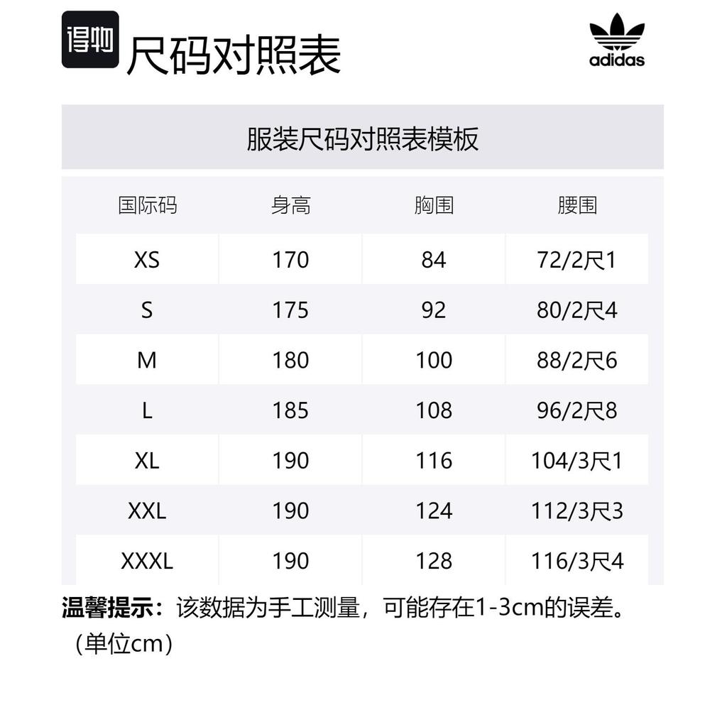 adidas Оригинальная Филиппинская и Донг Совместная Серия Повседневные Шорты Унисекс Коричневые Средние HJ7066