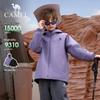 Camel Kids' 3-in-1 Waterproof and Windproof Thermal Jacket Set