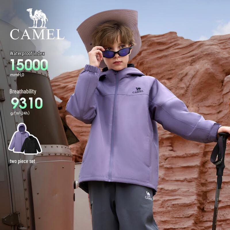 Camel Kids' 3-in-1 Waterproof and Windproof Thermal Jacket Set