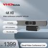 VHD HD Веб-камера для потоковой передачи с микрофоном