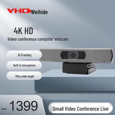 VHD HD Веб-камера для потоковой передачи с микрофоном