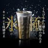 Doshisha Hyogoku For Cold Vacuum Double Single Layer Tumbler, Storage, Structure, Aluminum, 350ml, Gold, ON℃ZONE