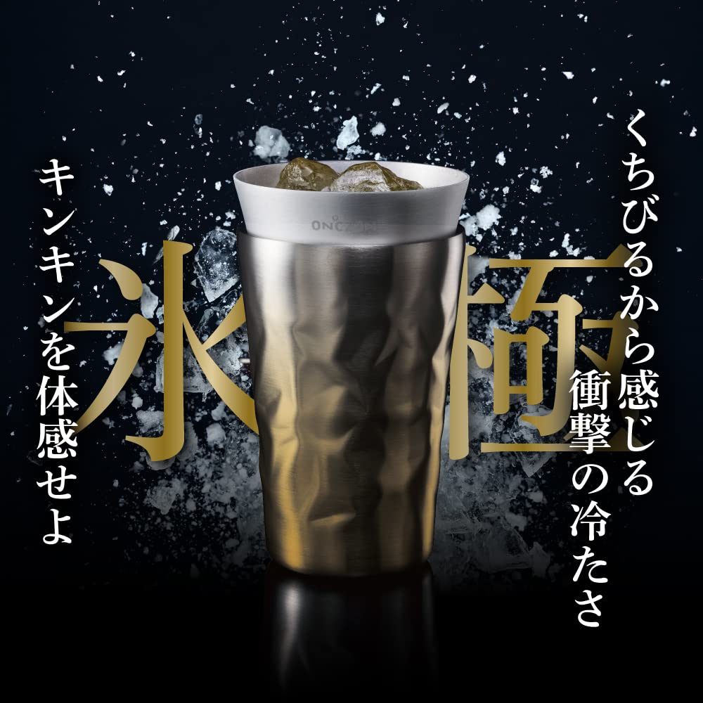 Doshisha Hyogoku For Cold Vacuum Double Single Layer Tumbler, Storage, Structure, Aluminum, 350ml, Gold, ON℃ZONE