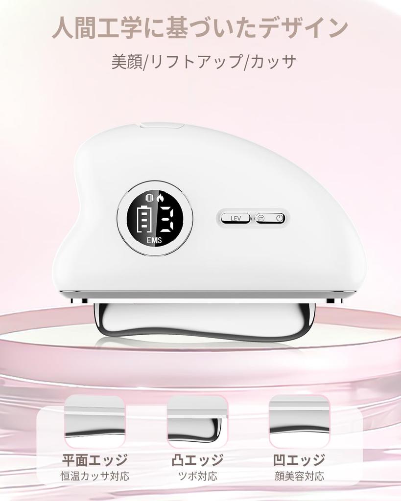 Fuoxio Electric Gua Sha популярный массажер для лица от Features EMS и LED 3 регулируемые настройки для и всего тела и Идеально подходит для бизнеса и А