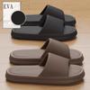 Sandal shippak erkaklar shippagi, erkaklar yozgi uy yashash xonasi hammom sirpanmaydigan juftlik shippagi