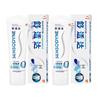 Зубная паста Sensodyne Professional Repair