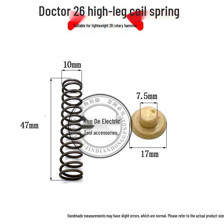 Ротор для перфоратора Bosch GBH2-26 DE/RE - Легкий 26-мм аксессуар для ударного и перфораторного сверления