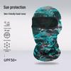 Дышащая летняя маска для лица: Солнцезащитная балаклава для езды на велосипеде, скалолазания, мотоцикла и активного отдыха
