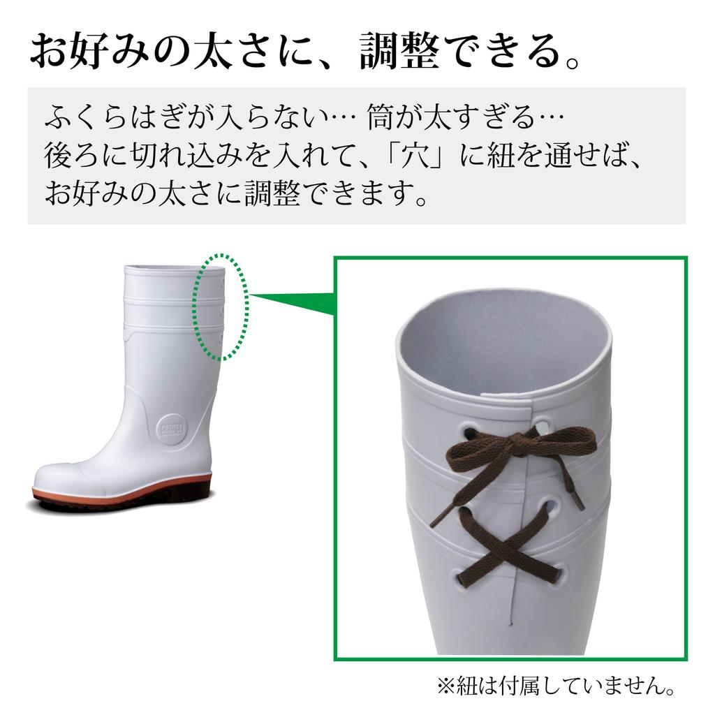 Защитные ботинки Protect Toes 5 JIS Standard, обычные рабочие ботинки с защитным носком, устойчивые к воздействию масел и химикатов PW1000, супер-белые, см [Midori Anzen] 27,0